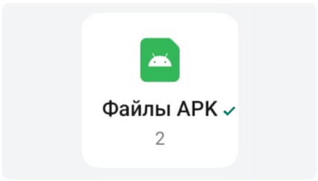 Загрузка  и установка VisitorControl на Android