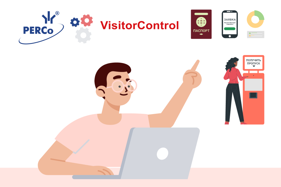 VisitorControl