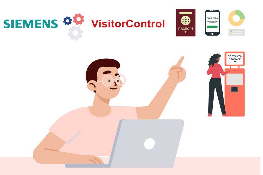 VisitorControl