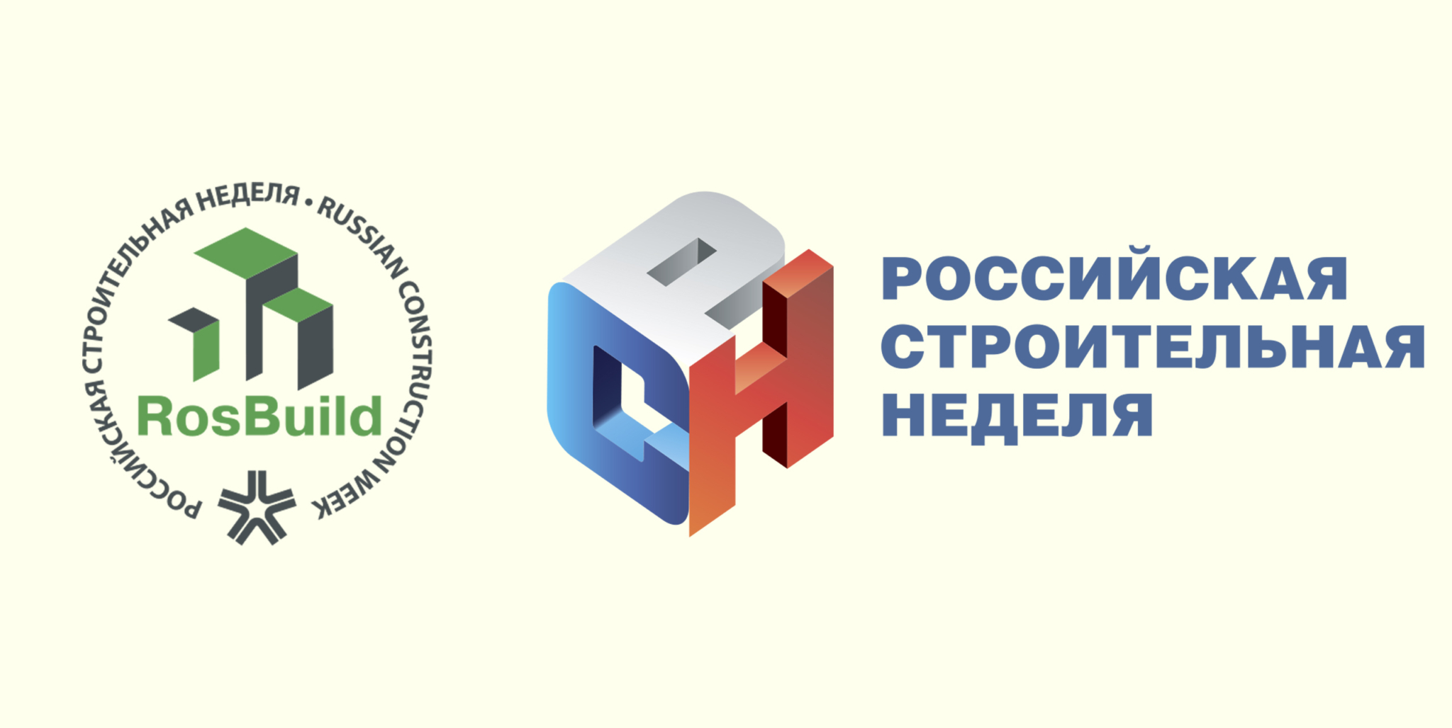 Терминал самостоятельной регистрации
