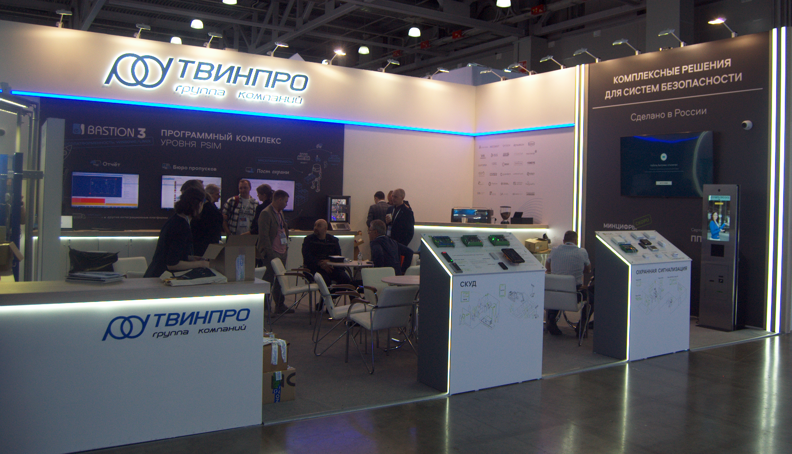Выставка Securika 2025, Москва, стенд ГК ТвинПро, генерального партнера Инсайрес